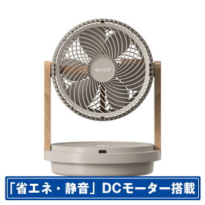 QUADS �c�C���u���[�h3D DC�T�[�L�����[�^�[ DUOAIR DC(�f���I�G�ADC) MOKUME �O���[�W���E�b�h QS507GW [QS507GW]
