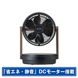 QUADS �c�C���u���[�h3D DC�T�[�L�����[�^�[ DUOAIR DC(�f���I�G�ADC) MOKUME �u���b�N�E�b�h QS507BW [QS507BW]