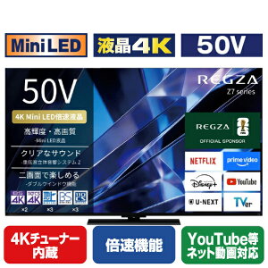 TVS REGZA 4K MiniLED REGZA ���ʐV�X�^���_�[�h ���O�U 50Z770S [50Z770S]�yRNH�z