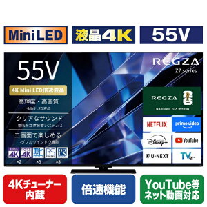 TVS REGZA 4K MiniLED REGZA ���ʐV�X�^���_�[�h ���O�U 55Z770S [55Z770S]�yRNH�z