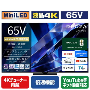 TVS REGZA 4K MiniLED REGZA ���ʐV�X�^���_�[�h ���O�U 65Z770S [65Z770S]�yRNH�z