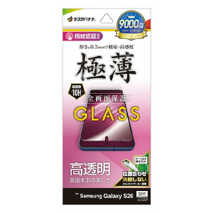���X�^�o�i�i Galaxy S26�p �K���X�t�B���� ���^���� �N���A GP5203GS26 [GP5203GS26]�yJLMP�z