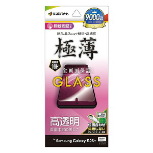���X�^�o�i�i Galaxy S26+�p �K���X�t�B���� ���^���� �N���A GP5215GS26P [GP5215GS26P]