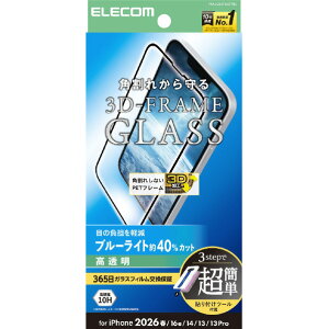 �G���R�� iPhone 17e/16e�p�K���X�t�B���� �t���[���t ������ BL�J�b�g ���ȒP�\�t�c�[�� �u���b�N PM-A26SFLGFTBL [PMA26SFLGFTBL]