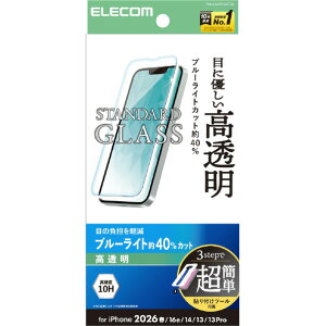 �G���R�� iPhone 17e/16e�p�K���X�t�B���� ������ �u���[���C�g�J�b�g ���ȒP�\�t�c�[�� PM-A26SFLGGTBL [PMA26SFLGGTBL]