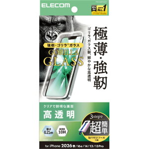 �G���R�� iPhone 17e/16e�p�K���X�t�B���� �S���� 0.21mm ���ȒP�\�t�c�[�� PM-A26SFLGOT [PMA26SFLGOT]