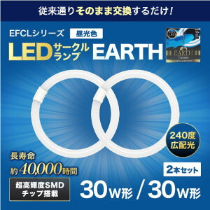 �G�R�f�o�C�X 30�`+30�` �ی`�u���� �����F 2�{���� �z���C�g EFCL30�E30LED-ES/28N [EFCL3030LEDES28N]�yMAYP�z