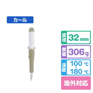 LAVIEL LIGHT�J�[���A�C���� 32mm �x�[�W�� LV-LT-C32 [LVLTC32]