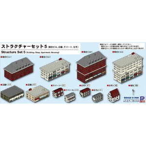 �s�b�g���[�h SW20 1/700 �X�g���N�`���[�Z�b�g5(�����r���A�X�܁A�A�p�[�g�A�Z��) SW20�X�g���N�`��-�Z�c�g5 [SW20�X�g���N�`��-�Z�c�g5]