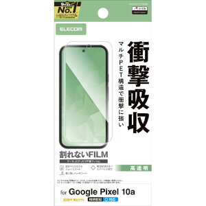 �G���R�� Google Pixel 10a�p�t�B���� �Ռ��z�� �w��h�~ ������ PM-P261FLFPAGN [PMP261FLFPAGN]