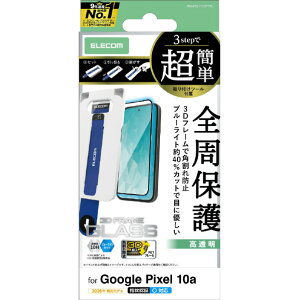 �G���R�� Google Pixel 10a�p�K���X�t�B���� �t���[���t ������ BL�J�b�g ���ȒP�\�t�c�[�� �u���b�N PM-P261FLGFTBL [PMP261FLGFTBL]
