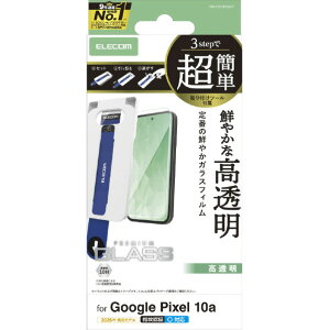 �G���R�� Google Pixel 10a�p�K���X�t�B���� ������ ���ȒP�\�t�c�[�� PM-P261FLGGT [PMP261FLGGT]