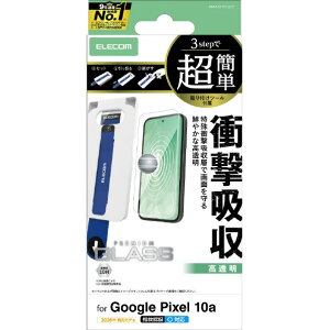 �G���R�� Google Pixel 10a�p�K���X�t�B���� SHOCKPROOF ������ ���ȒP�\�t�c�[�� PM-P261FLGZT [PMP261FLGZT]