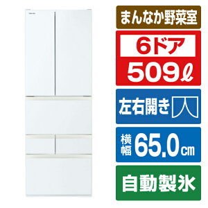 ���� 6�h�A�Ⓚ�①�� VEGETA �O�����z���C�g GR-Y510FKEW [GRY510FKEW]�yRNH�z�yMAYP�z