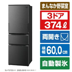 �V���[�v �①�� e angle select �ǂ������h�A�Ⓚ�①�� �_�[�N�A�b�V���O���[ SJ-P37E5-H [SJP37E5H]�yRNH�z