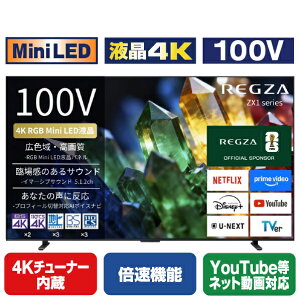 TVS REGZA 4K RGB-Mini LED�t�� REGZA 100ZX1S [100ZX1S]�yRNH�z