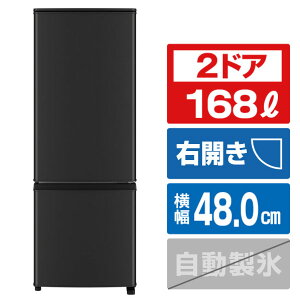 �O�H �y�E�J���z168L 2�h�A�①�� �}�b�g�T���h�u���b�N MR-P17M-B [MRP17MB]�yRNH�z