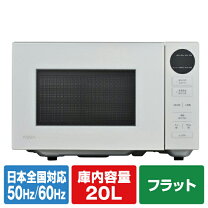 楽天市場】電子レンジ（配送サービス設置対応可）（電子レンジ 