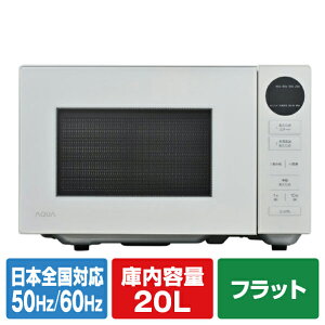 AQUA �d�q�����W �l�c�������W �z���C�g AQM-KF20A(W) [AQMKF20AW]�yRNH�z