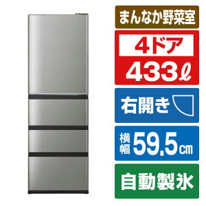 AQUA 433L 4�h�A�Ⓚ�①��(�E�J���^�C�v) Delie�i�f���G�j �`�^���V���o�[ AQR-V43A(S) [AQRV43AS]�yRNH�z