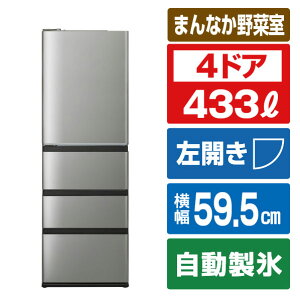 AQUA 433L 4�h�A�Ⓚ�①��(���J���^�C�v) Delie�i�f���G�j �`�^���V���o�[ AQR-V43AL(S) [AQRV43ALS]�yRNH�z