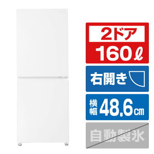 e angle �y�E�J���z160L �Ⓚ�①�� �z���C�g ANGL-REI160-A-WH [ANGLREI160AWH]