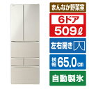 東芝 6ドア冷凍冷蔵庫 VEGETA サテンゴールド GR-Y510FKEC [GRY510FKEC]【RNH】