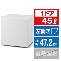 楽天市場】冷蔵庫 アイリスオーヤマ 引き取りの通販