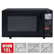 楽天市場】ZEPEAL 16Lフラットオーブンレンジ DFO-G1621の通販