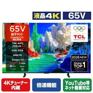 TCL 65�C���`4K QLED�t���e���r 65A400 [65A400]�yRNH�z