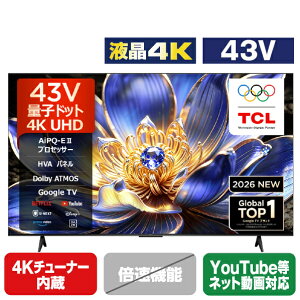 TCL 4K QLED�t���e���r e angle select 43T69D [43T69D]�yRNH�z