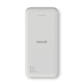 マクセル 半固体モバイルバッテリー10000mAh ホワイト MPC-CSSB10000WH [MPCCSSB10000WH]
