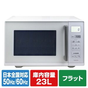 YAMAZEN 23L�d�q�����W �z���C�g NERV-F023-W [NERVF023W]�yRNH�z