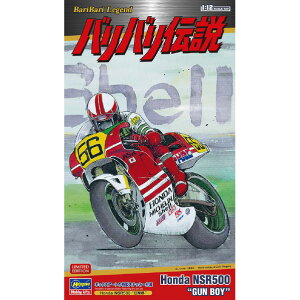 �n�Z�K�� 1/12 �u�o���o���`���v Honda NSR500 �g�����S�h SP690�z���_NSR500�R�}�O�� [SP690�z���_NSR500�R�}�O��]