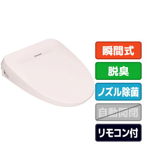 �p�i�\�j�b�N �������֍� �r���[�e�B�E�g���� �p�X�e���s���N DL-RT20-P [DLRT20P]�yRNH�z