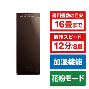 �_�C�L�� ��C����@�E�I���W�i���@ e angle select �����X�g���[�}��C����@ �u���E�� MCK557AE6-T [MCK557AE6T]�yRNH�z