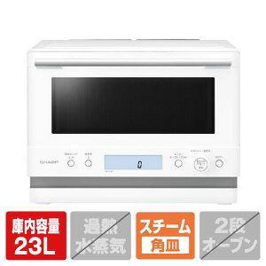 SHARP 23L ���C�h�t���b�g�I�[�u�������W PLAINLY �z���C�g RE-WF237-W [REWF237W]�yRNH�z