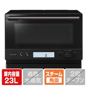 SHARP 23L ���C�h�t���b�g�I�[�u�������W e angle select PLAINLY �u���b�N RE-WME6-B [REWME6B]�yRNH�z