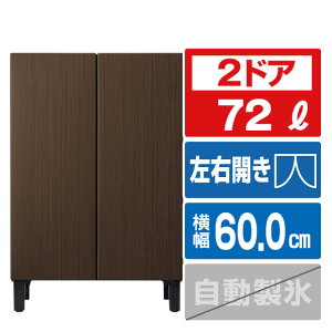 AQUA 2�h�A�t�@�����Ⓚ�①��(72L) LOOC�i���[�N�j �u���E���E�b�h AQR-FD7B(T) [AQRFD7BT]�yRNH�z
