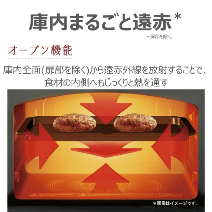 楽天市場】東芝 過熱水蒸気オーブンレンジ オリジナル 石窯ドーム 