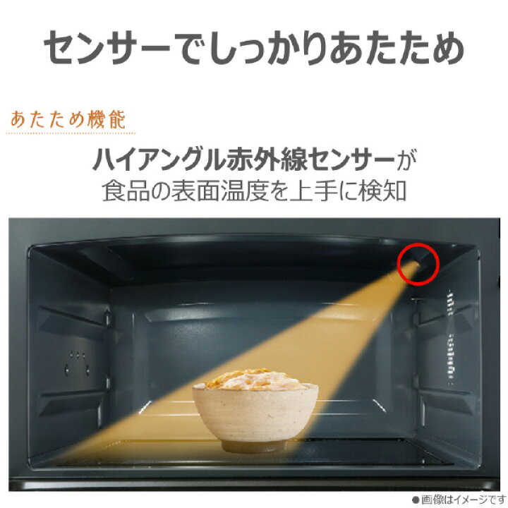楽天市場】東芝 過熱水蒸気オーブンレンジ オリジナル 石窯ドーム 