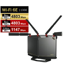 楽天市場】WXR-11000XE12（規格（無線LAN通信）IEEE802.11b）の通販
