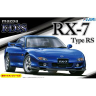 フジミ模型 1/24 ID36 マツダ FD3S RX-7 Type RS フジミID36マツダFD3SRX7 [フジミID36マツダFD3SRX7]