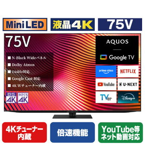 �V���[�v 75V�^ 4K�t���e���r AQUOS XLED 4T-75X9A [4T75X9A]�yRNH�z