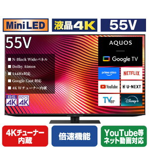 �V���[�v 55V�^ 4K�t���e���r AQUOS XLED 4T-55X9A [4T55X9A]�yRNH�z