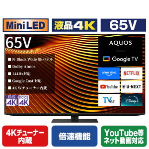 �V���[�v 65V�^ 4K�t���e���r AQUOS XLED 4T-65X7A [4T65X7A]�yRNH�z