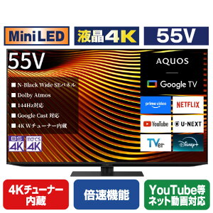 �V���[�v 55V�^ 4K�t���e���r AQUOS XLED 4T-55X7A [4T55X7A]�yRNH�z