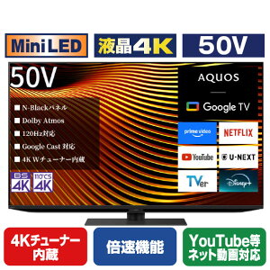 �V���[�v 50V�^ 4K�t���e���r AQUOS XLED 4T-50X7A [4T50X7A]�yRNH�z