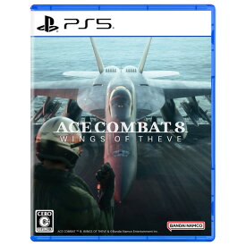 バンダイナムコエンターテインメント ACE COMBAT 8： WINGS OF THEVE【PS5】 ELJM30901 [ELJM30901]【SPMP】