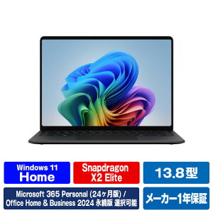 �}�C�N���\�t�g Surface Laptop(�� 8 ����) 13�D8�C���` Snapdragon X2 Elite/16/1TB �u���b�N EP2-59289 [EP259289]�yRNH�z